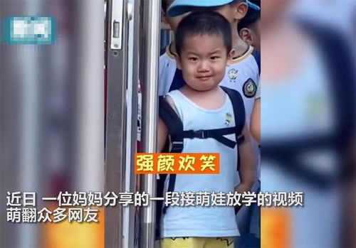 你真的第一名来接我啦,孩子看见妈妈后感动到流泪