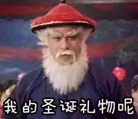 爷知道了表情包