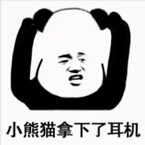 开心笑话上中学的时候,同桌上课老是抖腿,速度又快,又猛