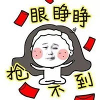 谢谢红包表情包