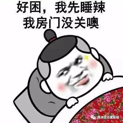 喝彩图片表情包图应届生