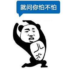 爱死你了表情包可保存爱我