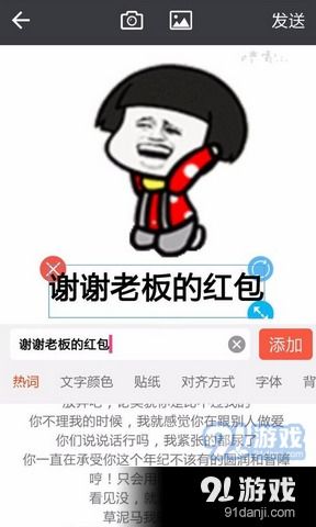 表情in手机版下载表情in安卓版v2.991手游网