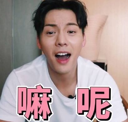 e句话看天下马苏又变神助攻,李小璐从瓜本瓜变吃瓜少女