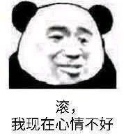 招财进宝天灵灵地灵灵招财进宝灵灵表情