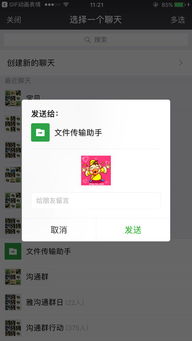 gif动画表情大全iphone版下载手机gif动画表情大全2018