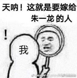 朱一龙为什么那么喜欢扎小揪揪