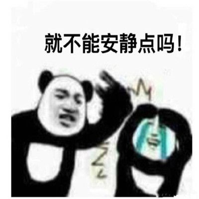 吃鸡专用的暴走怼人表情包