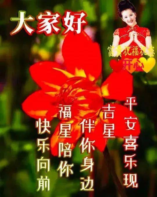 摆地摊吸引人表情包早上好