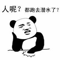 出来聊天了表情包