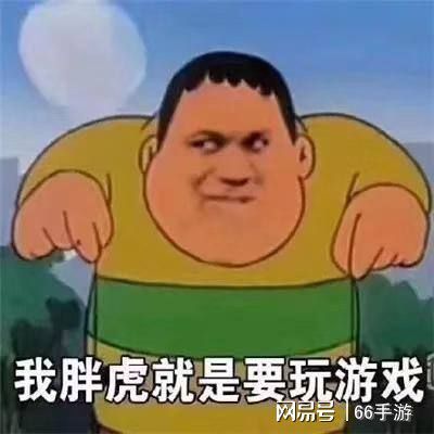 手游你喜欢玩简单的还是有难度的找到让你惊呼好玩的游戏了吗