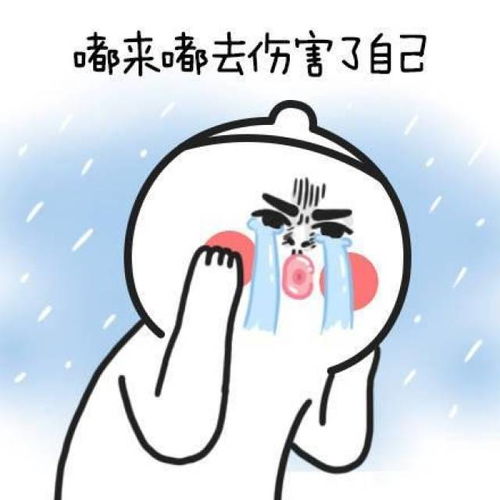 抖音嘴巴嘟嘟歌词恶搞版表情包你说嘴巴嘟嘟