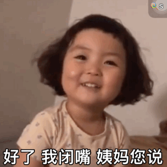 表情包丨过年就是一场大型的催婚现场