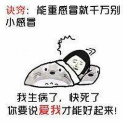 女生各种作的暴走猥琐表情包女生等待被撩七大技巧腾牛个性网