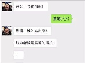 微信聊天出图片表情包群聊