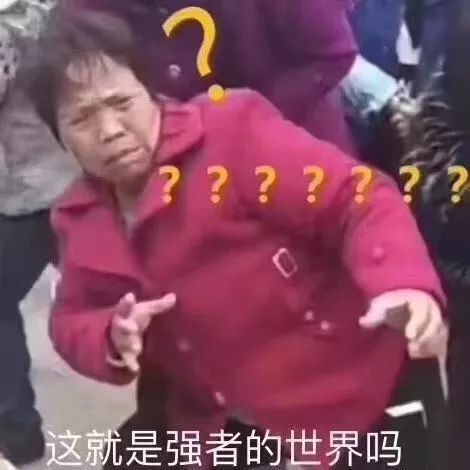 在健身房,没蹲爆过裤子的人,都叫训练不到位重量