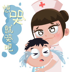 你们要的护士表情包来啦拿走不谢