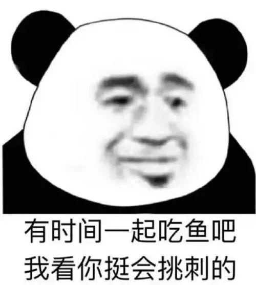 常吃鱼身体好,您知道哪种鱼最有营养吗