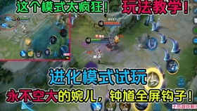 如果吕布摇起了花手