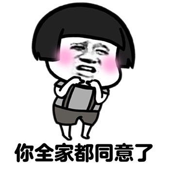 暴走情侣表情包