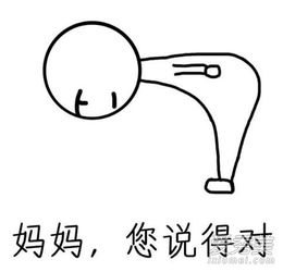 2018年母亲节表情包有哪些母亲节表情包大全2018