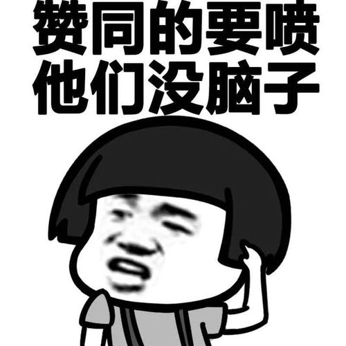 扎心了那些过得不好的澳洲华人,都成了网络喷子