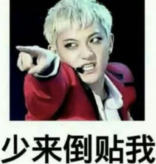 黄子韬晒私人飞机,戴2000万名表,身家200多亿非要逐梦娱乐圈