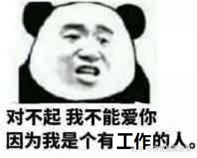 表示抱歉的表情包我看