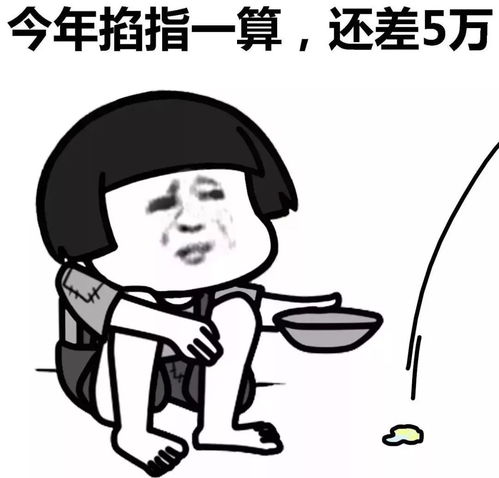 凤巢生活大调查今年过年,你得发多少压岁钱份子钱