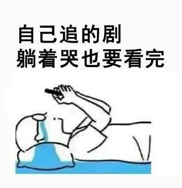宝宝不哭图片表情包
