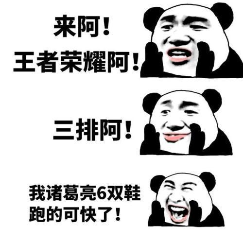 王者荣耀为什么会被大家称为王者农药