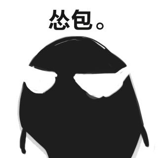 毒液小天使可爱九连表情包大全毒液表情包可爱卡通版高清版