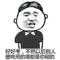 每日斗图秀洛奇英雄传永恒表情包第五十七期
