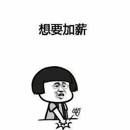 抖音怎么添加表情包加南