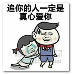 读书是你唯一的出路表情图片读书是你唯一的出路表情包完整版jz5u绿色下载站
