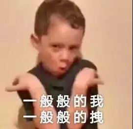 好想吃南瓜表情包