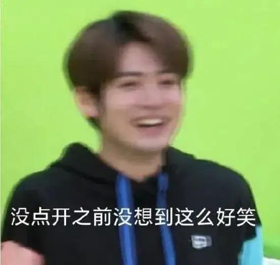 娱乐圈表情包生产队