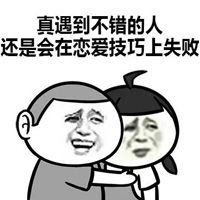 单身狗专属特征,你中了哪几点呢