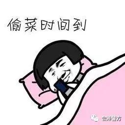 会泽一女子上演现实版偷菜被行政拘留