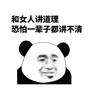 异地恋,和男朋友聊天总是发消息让我亲亲他,见不到面我亲你个锤子,所以我该怎么回他,有没有什么表情包