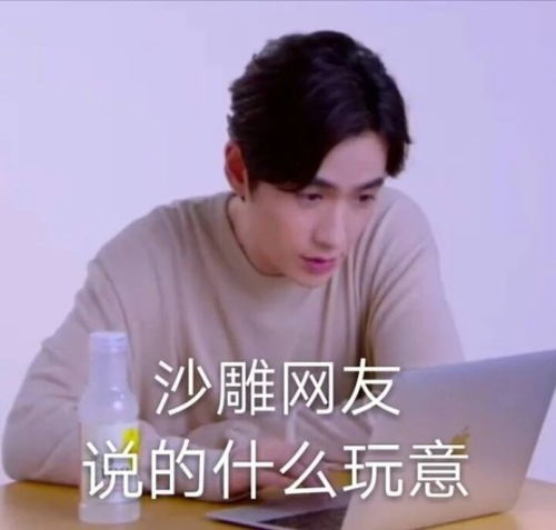 一波朱一龙表情包来辣生活不易,居居叹气