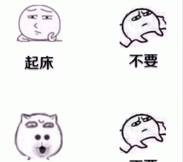起床搞笑qq表情包下载起床搞笑qq表情包官方版电脑客户端版雷达下载
