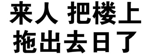 纯文字表情包大全撩妹怼人群聊斗图样样精通