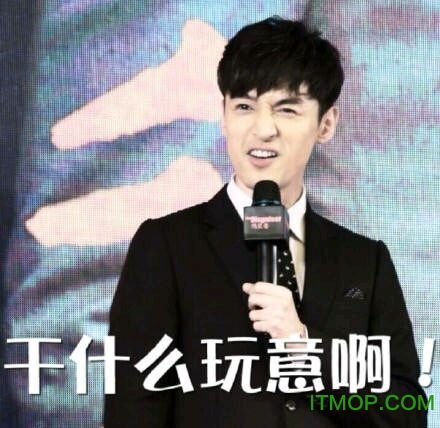 胡歌表情包下载胡歌带字搞笑gif动态微信表情包大全下载最新高清版it猫扑网