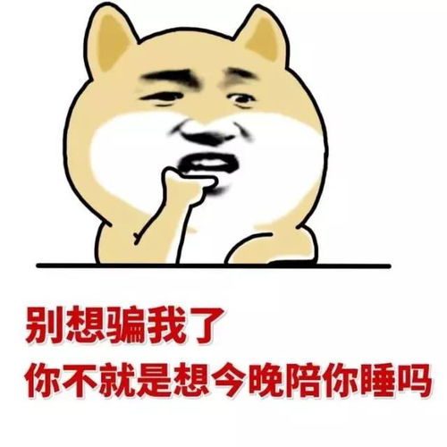 对付你,一根手指就够了