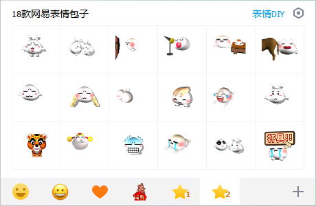 网易包子表情包微信版下载网易包子表情包微信版免费下载星芒手游网
