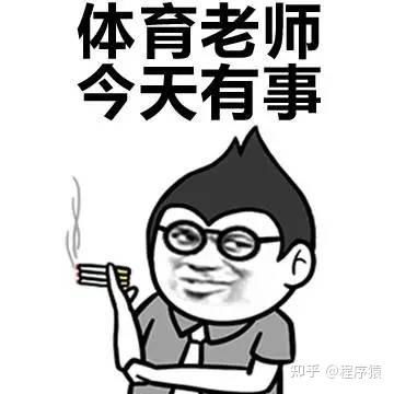 有人吗表情包可爱口头禅