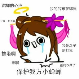 李白表情包