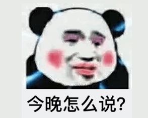 抖音自己刷播放量可以吗,抖音刷了5个赞有事吗,老马嘶风