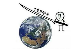 我的刀呢表情包gif先跑